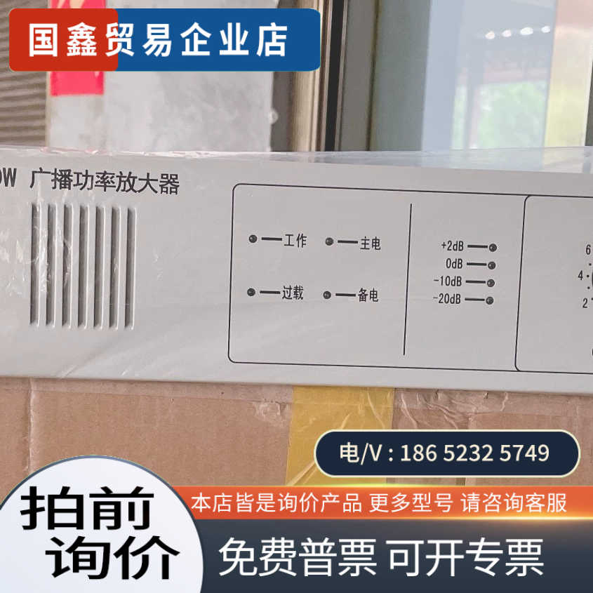 询价：海湾GST-GF500W广播功率放大器图片质