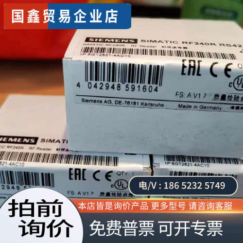 询价：RF240R射频读写器 6GT2821-4AC10