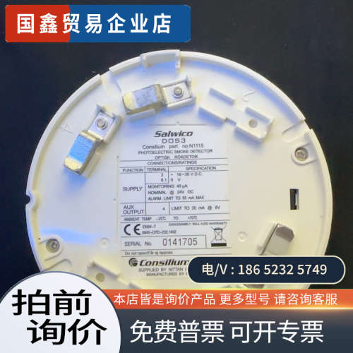 询价：DOS3+++N1115