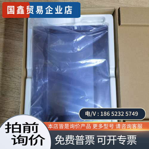 询价:威纶触摸屏 cMT2109X2未拆封