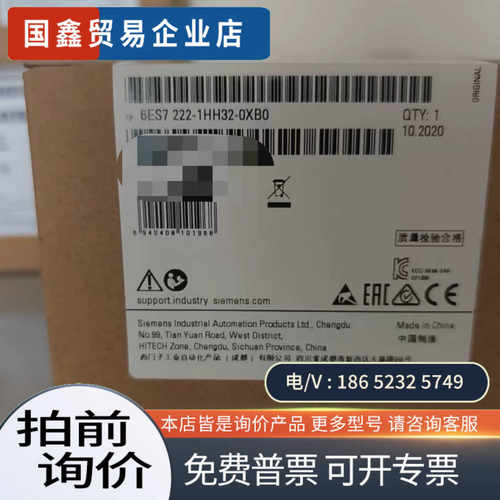 询价：6ES7222-1HH32-0XB0 未拆