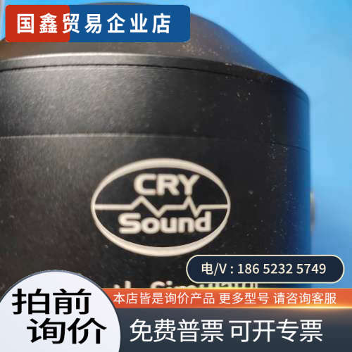 询价：吉高电生人工嘴吉高电声 测试仪  CRY608仿真嘴 模拟嘴