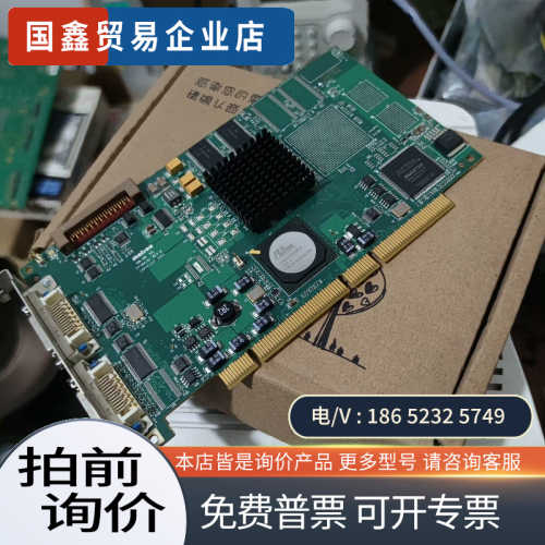 询价：迈创 MATROX SOLIOS XCL Y7184-01
