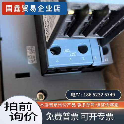 询价：3RT2046-1AL24 接触器所见