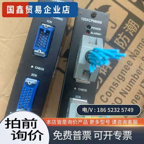 询价：YASKAWA JRMSP-120XCP96000 模块