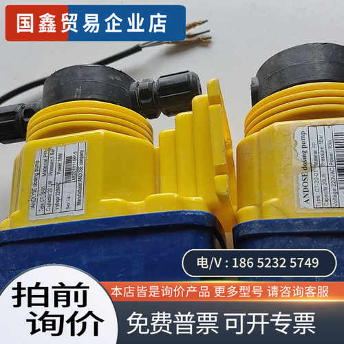 询价：OSE安道斯计量泵CT-20-0120L/h流量