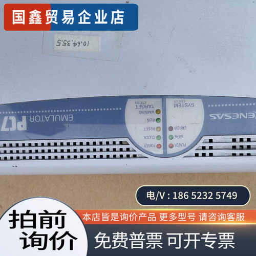 询价：RENESAS瑞萨 PC7501 仿真器 烧写/编程/烧录