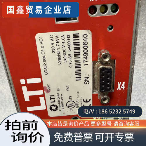 询价：CDA32004C30PC1路斯特驱动器软件版本V7