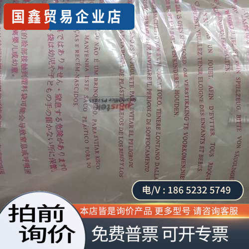 请询价：精益扫描仪PS345S