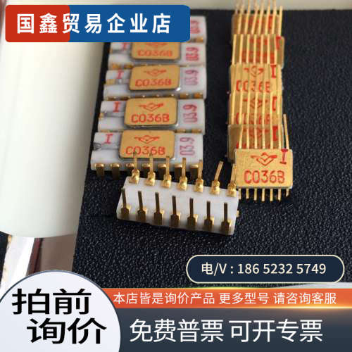 询价：IC C036B