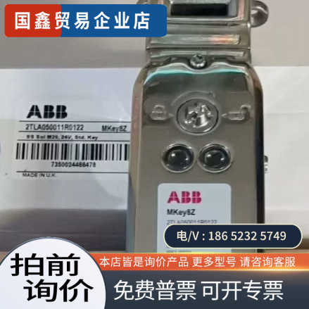 询价：MKey8Z 2TLA050011R0122  Jok