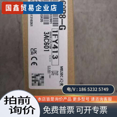 请询价：PLC模块 RD60P8-G