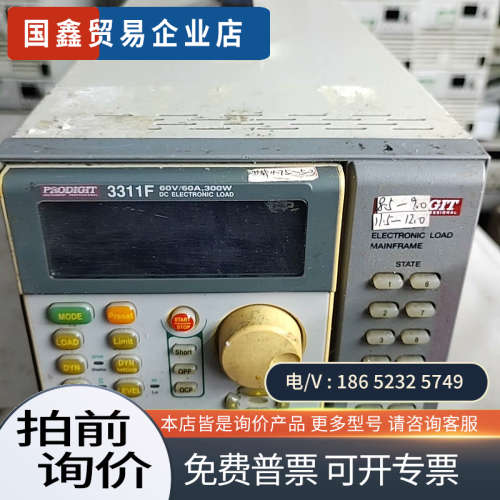 询价：PRODIGIT台湾博计电子负载仪3302F+3311F电子