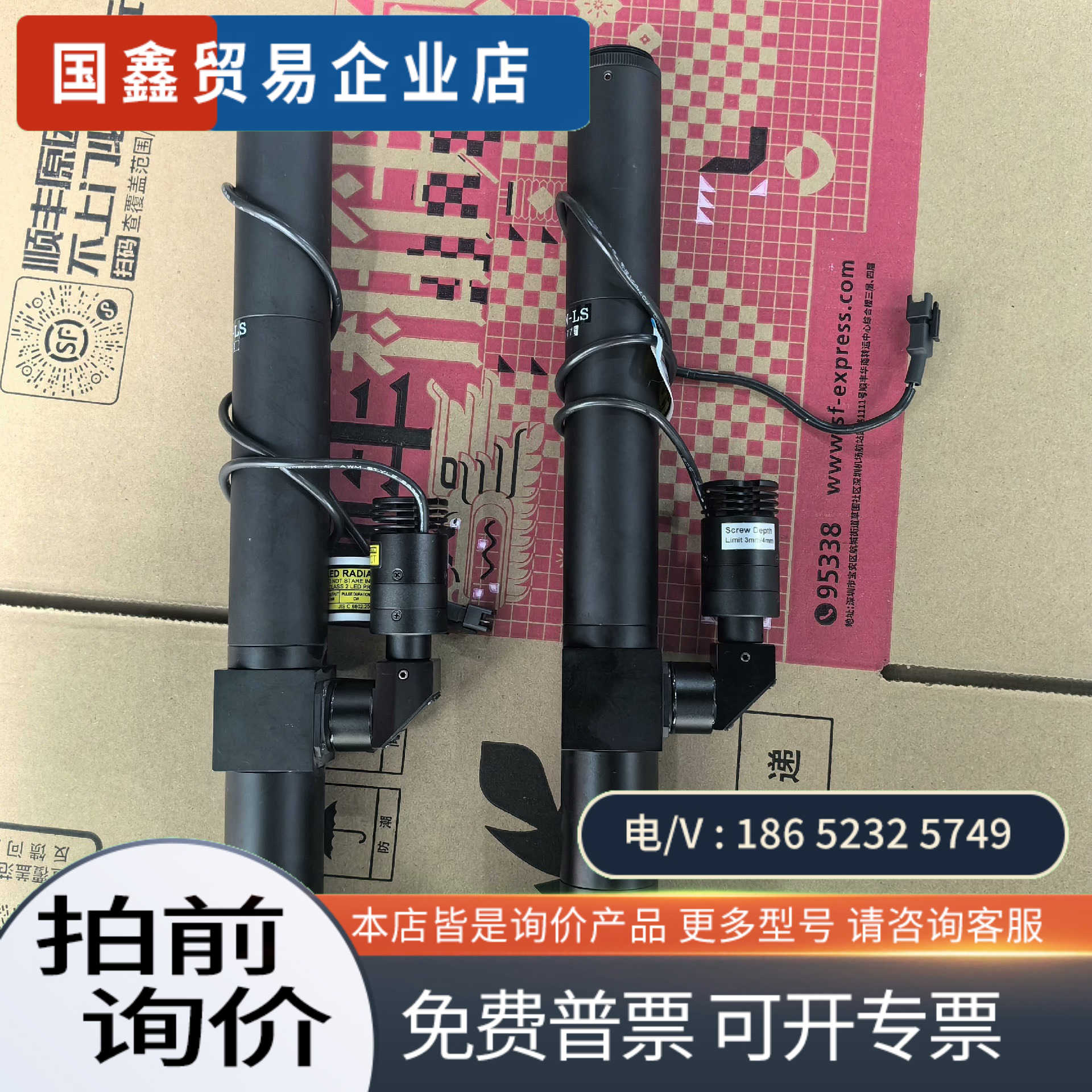 询价：OPTART MP-1N-LS无限远同轴光单筒显微镜放大倍