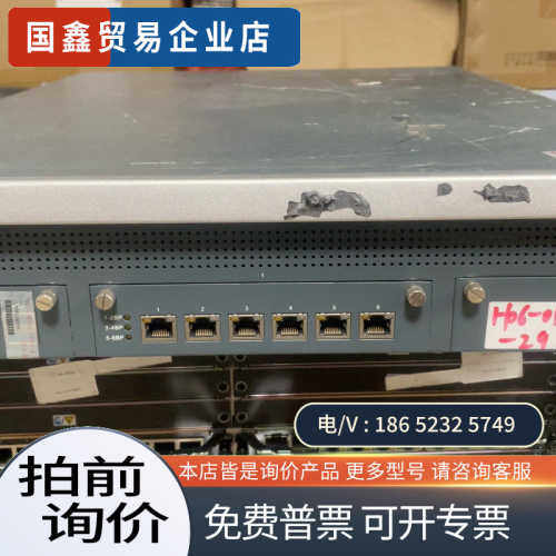 询价：绿盟RSAS NX3