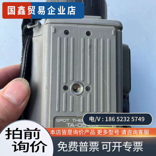 询价：自动聚焦AF辐射温度计 TA-0510bF