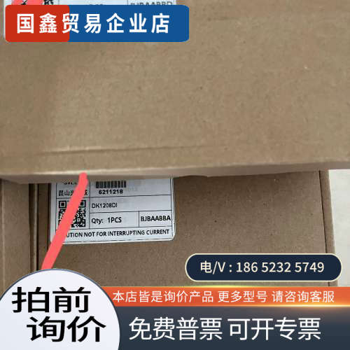 询价:兴威联IO从站模块DK1208DPDK1208DI