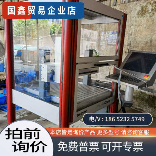 询价:ISEL德国产CNC型号FLATCOM-M20工厂201