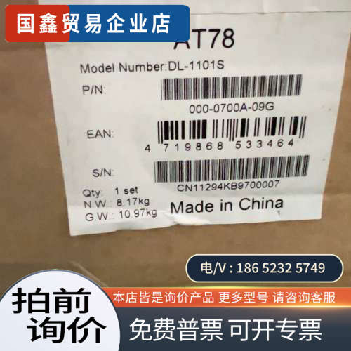 询价：Avision虹光扫描仪AT78