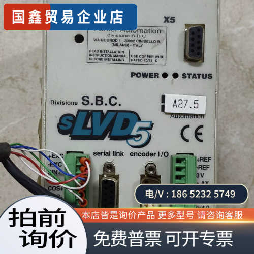 询价：Parker 派克直流电源驱动器SLVD5PR功