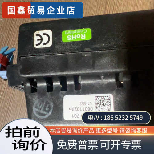 询价：IMS步进电机驱动 MX-CS101-701实