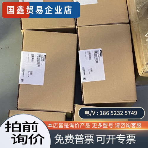 询价：流量计mag5000系列电磁流量转换器7ME