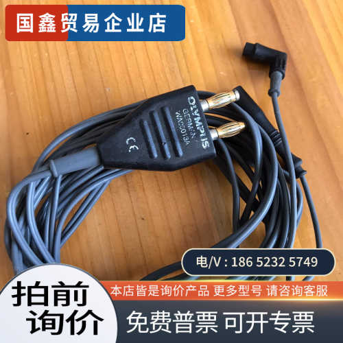 询价：奥林巴斯 WA00013A电切环双极线下图片4