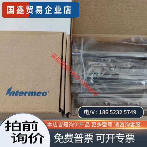 询价：Intermec易腾迈PC43T PD43 PD43C打