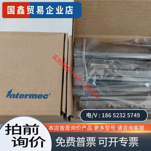 询价：Intermec易腾迈PC43T PD43 PD43C打