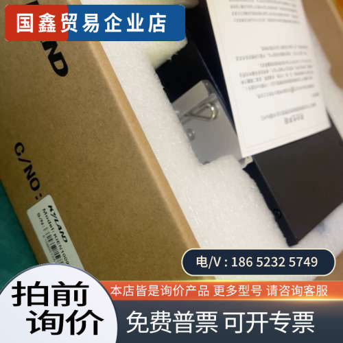 询价：#网络交换机 东土KIEN1009R-8T