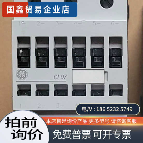 询价：进口美国通用GE交流接触器CL07E300M的