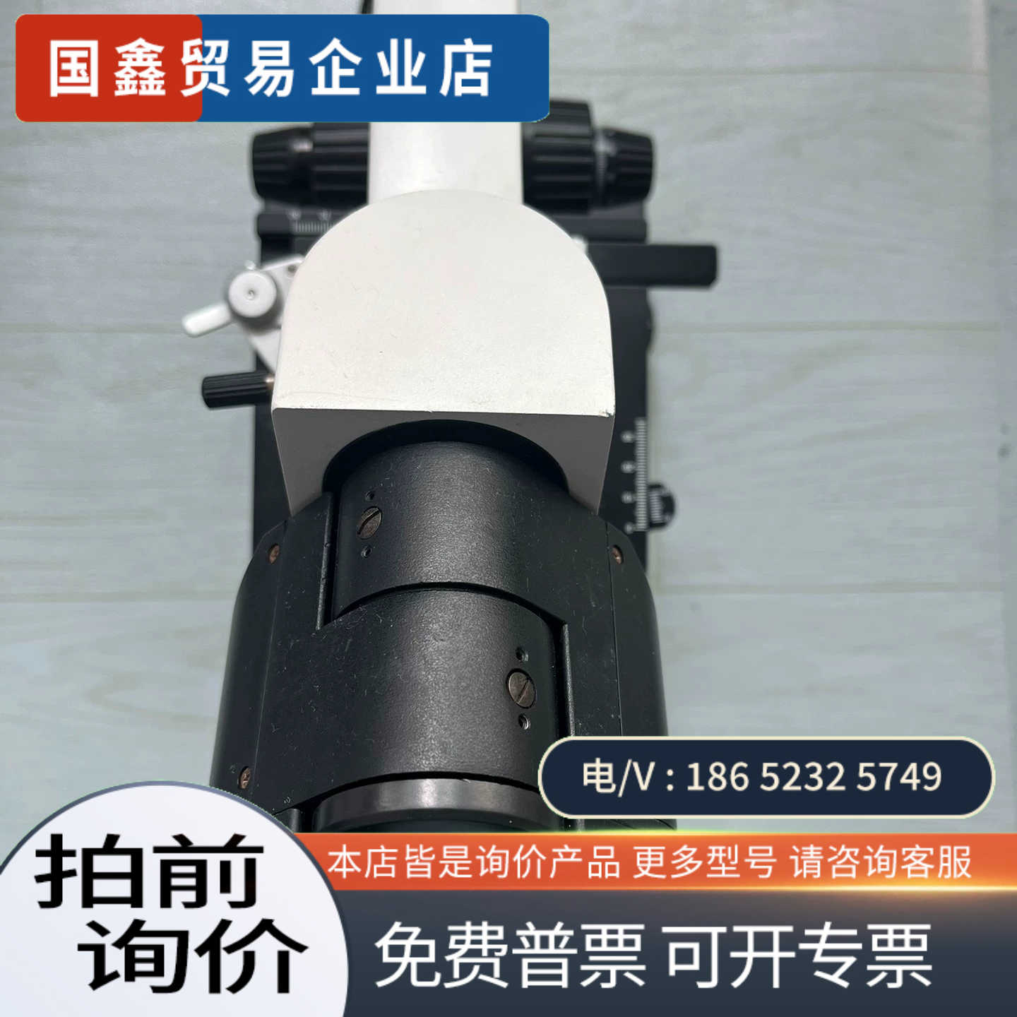 询价：彼爱姆显微镜型号XSP-BM-4C