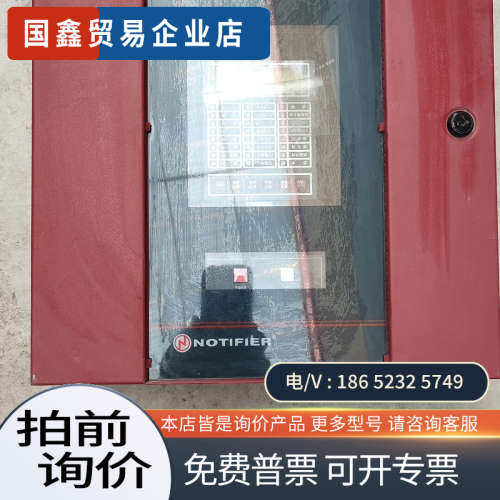 请询价：诺帝菲尔NOTIFIET RP-1002PLUS气体灭火控制