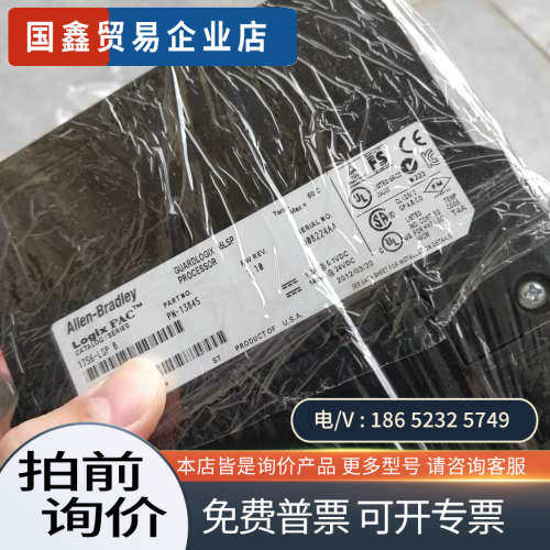 请询价：1756-L62S带安全模块1756-LSP62s