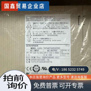 询价：SGDV-5R5A01A0020005代750W驱动