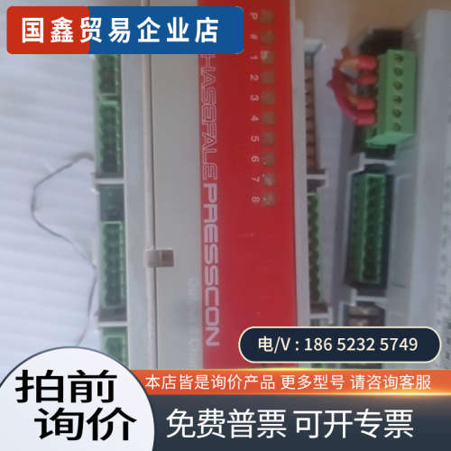 询价：PHASEFALE PRESSCON  控制模块