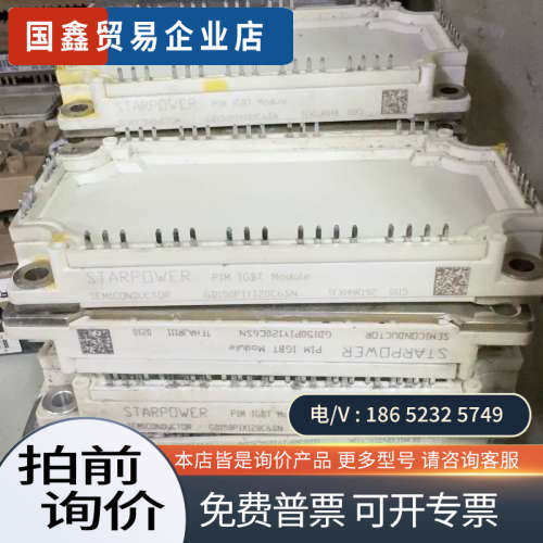 请询价：GD150PIY120C6SN GD150PIX120C6S