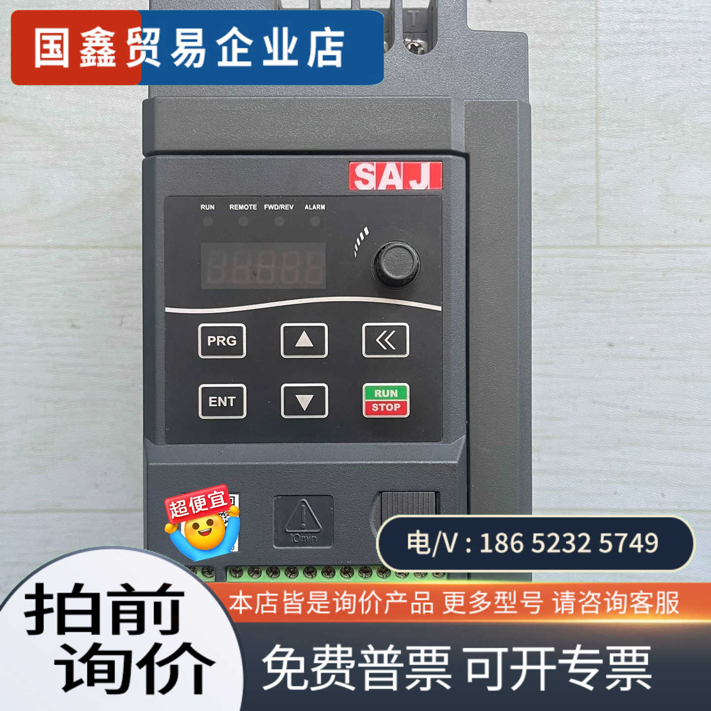 询价:三晶变频VM600-4T7R5、75KW
