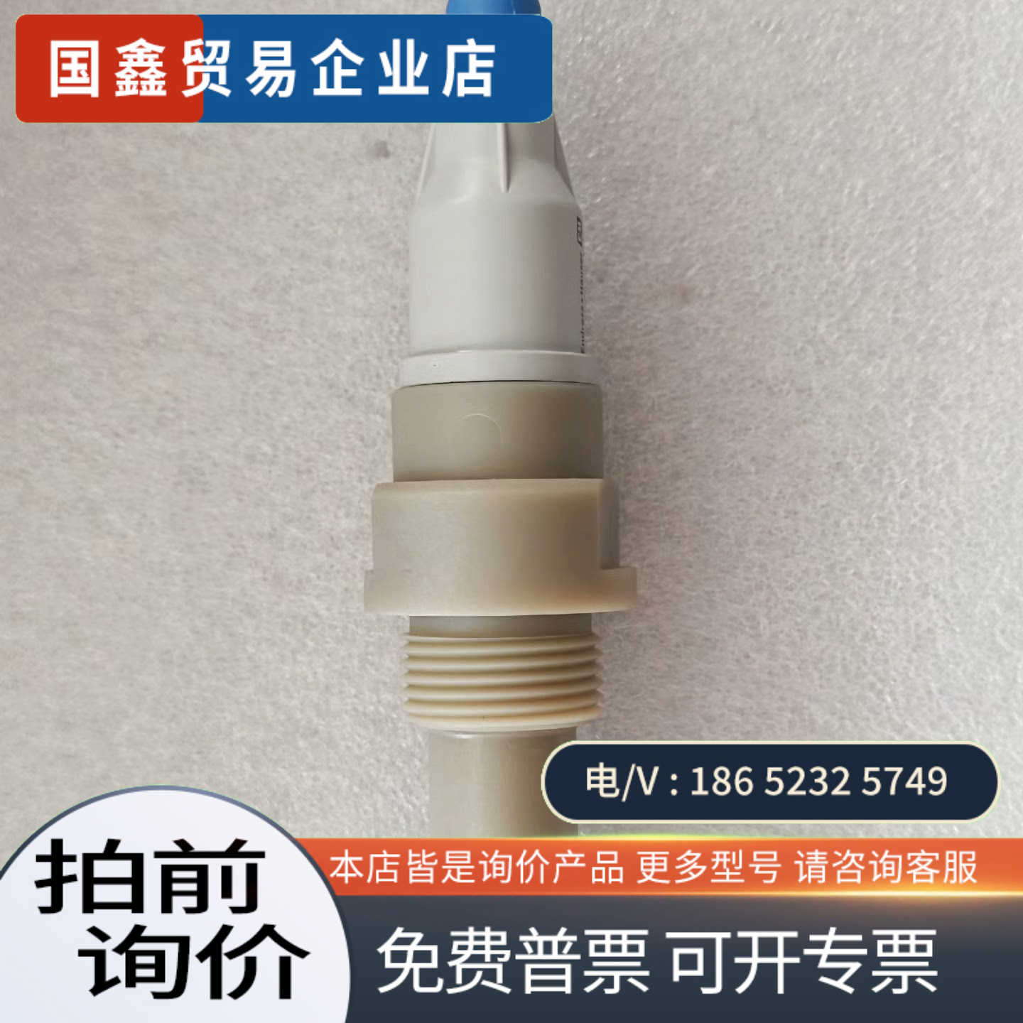 询价:E+H 电导率传感器CLS21D-C1E1