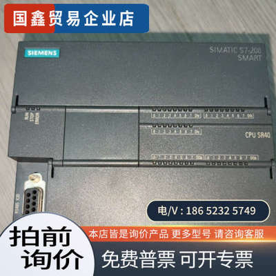 询价：S7-200SMARTCPU SR406ES7 2