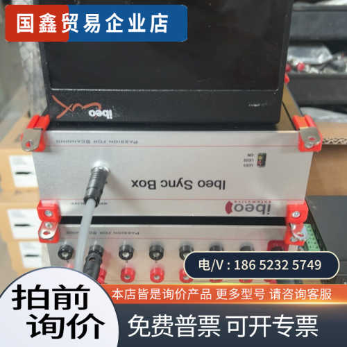 询价：ibeo LUX4四线激光雷达 工业级交换机百千兆5口8口