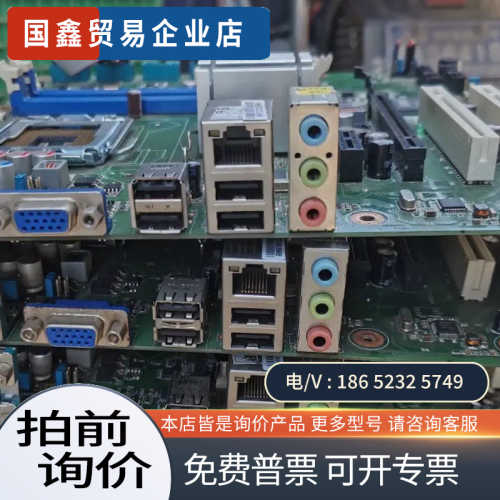 询价：研华AKMB-G41M RevA1主板