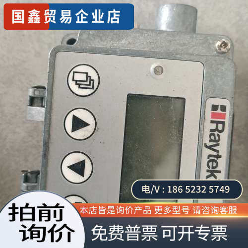 请询价：Raytek雷泰MI310LTS探头RAYMI3COMM4通