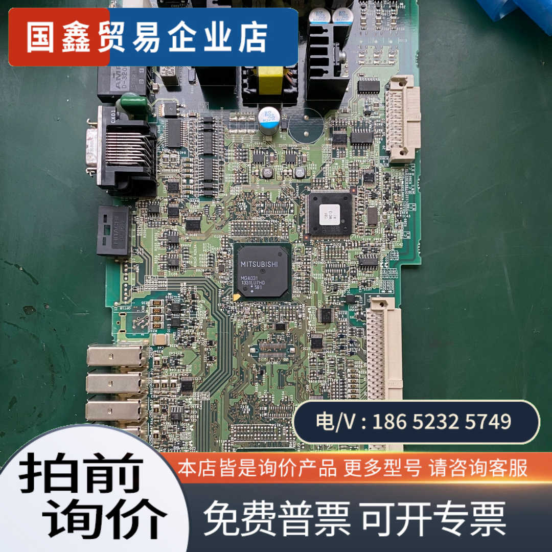 询价:主轴驱动侧板 RM121B -3MDSDM2SPV320