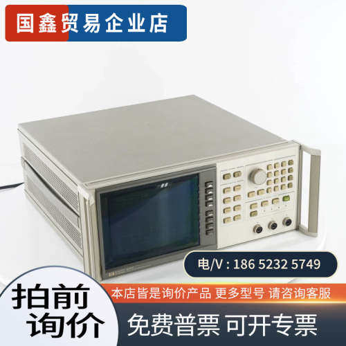 询价：HP 8757C 标量网络分析仪只有主机一台非偏远