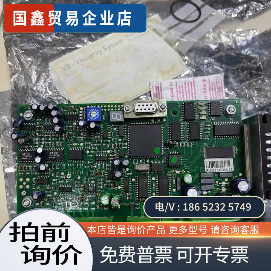 询价：VAF+VISCOSITY+燃油供油单粘度控制器VS2+