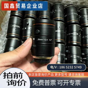 KF2524M 詢價： FA鏡頭 MVL 20個25 25MP