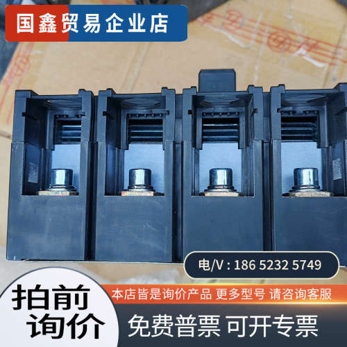 询价：天正断路器TGM3L-400 L/4310B   350A全