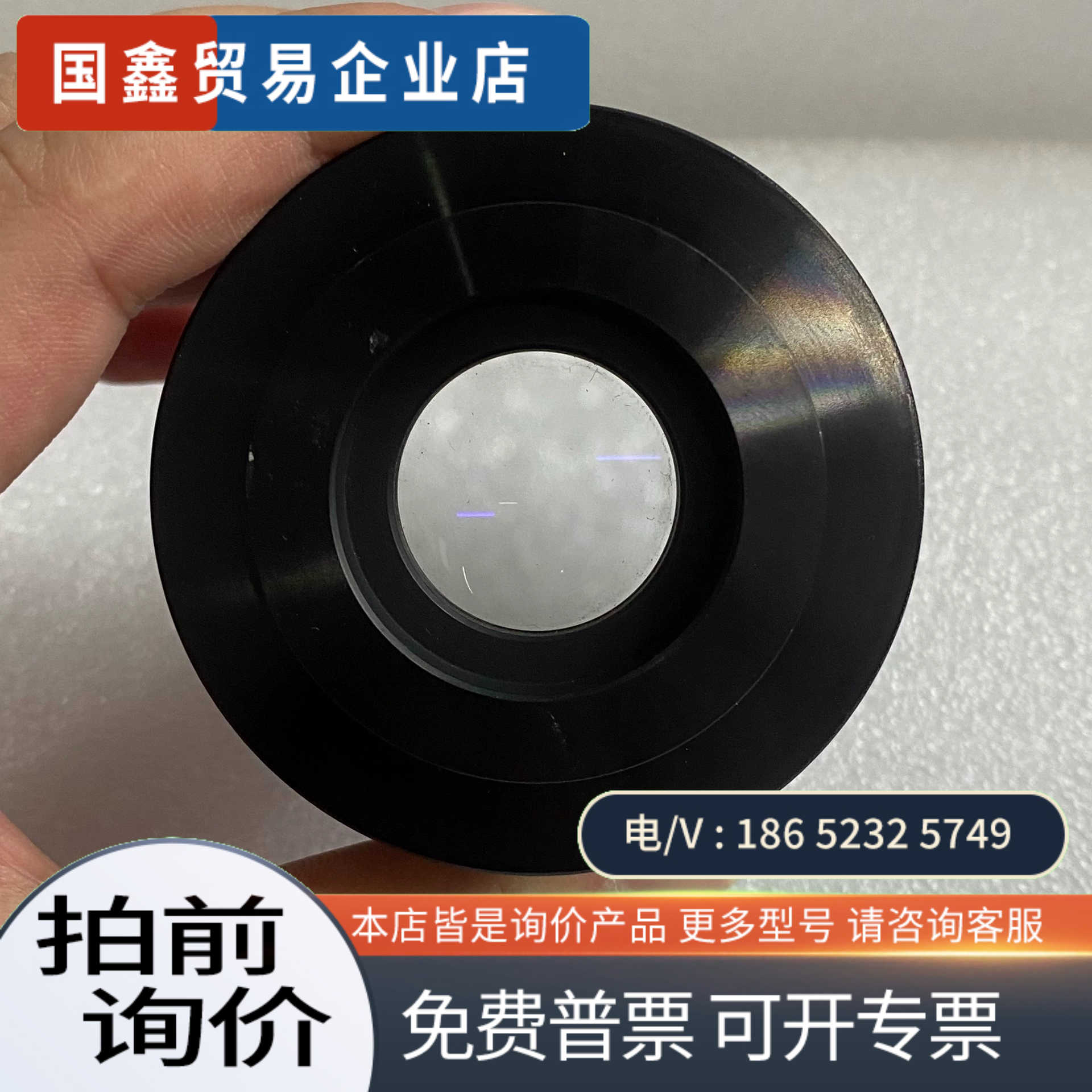 询价:Olympus奥林巴斯显微镜三目CCD相机接口U-CMAD3