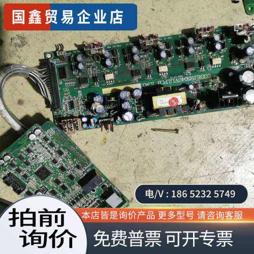 询价:佳乐JR6000 JAC580系列变频器主板JR5001V2